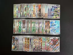 200 Lot AR Pokemon Chinese Card Art Rare Arctibax Frigibax Styracodon A4 -SQ - Image 3