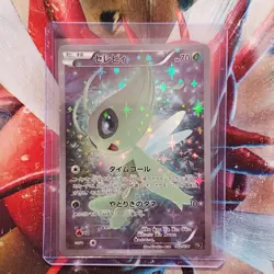 Celebi - Full Art - 1st Edition Japanese Pokemon Card - Lot #225 - Image 1