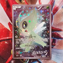 Celebi - Full Art - 1st Edition Japanese Pokemon Card - Lot #225 - Image 3