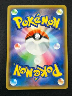[NM] Greninja & Zoroark GX Pokemon Card Japanese 072/173 GX All Stars 7A25 - Image 3