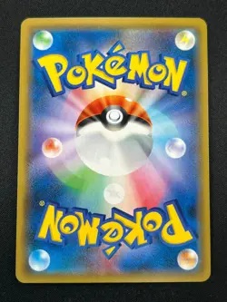 [NM] Latias & Latios GX Pokemon Card Japanese 060/095 SM9 RR TAG TEAM 7A21 - Image 3