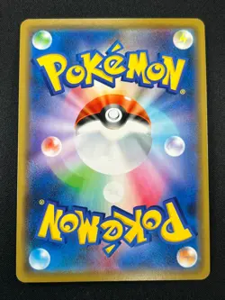 [NM] Reshiram & Zekrom GX Pokemon Card Japanese 036/049 RR Holo TAG TEAM 7A22 - Image 3