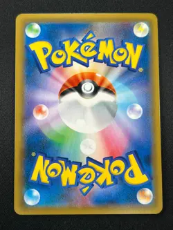 [NM] Garchomp & Giratina GX Pokemon Card Japanese 032/054 RR sm10a 7A24 - Image 3
