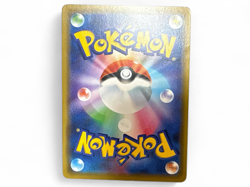 Pikachu Playing in the Sea PROMO 392/SM-P Japanese Pokemon Cards from Japan - Image 2