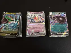 300 Lot EX V RR Holo Double Rare Full Arts Lot Set Pokemon Japanese Cards SQ A7 - Image 2