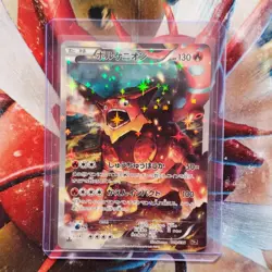 Volcanion - Full Art - 1st Edition Japanese Pokemon Card - Lot #224 - Image 1