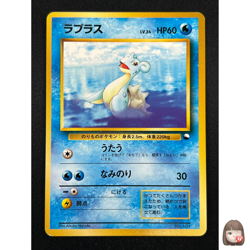 [NM] Lapras Pokemon Card Japanese No.131 Base Set Vintage 6A6 - Image 1