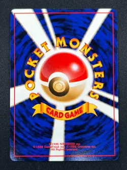 [NM] Lapras Pokemon Card Japanese No.131 Base Set Vintage 6A6 - Image 3