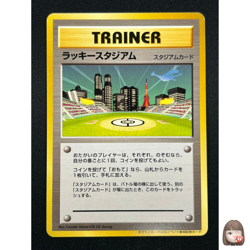 [NM] Lucky Stadium Pokemon Card Japanese Trainer Kanto Lugia Vintage Promo 6A9 - Image 1