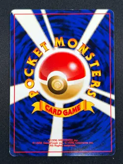 [NM] Lucky Stadium Pokemon Card Japanese Trainer Kanto Lugia Vintage Promo 6A9 - Image 3