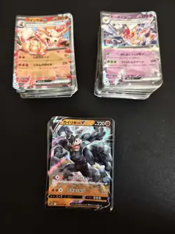 300 Lot EX V RR Holo Double Rare Full Arts Lot Set Pokemon Japanese Cards SQ A8 - Image 2