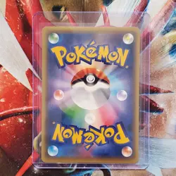 Arceus - Full Art - 1st Edition Japanese Pokemon Card - Lot #223 - Image 2