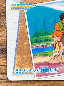 Pokemon Carddass Card Bandai Anime Collection 83 Ash Pikachu Misty - Image 4