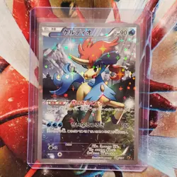 Keldeo - Full Art - 1st Edition Japanese Pokemon Card - Lot #222 - Image 1