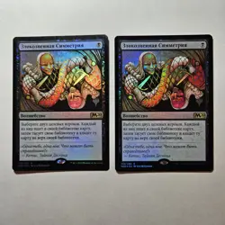 1x RUSSIAN Foil Promo Scheming Symmetry Core Set 2020 MTG Magic Commander - Image 1