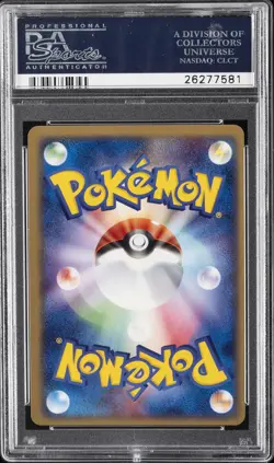 2004 POKEMON JPN PLAY PROMO 2ND SEASON SUBSCRIPTION #011 ZAPDOS EX-HOLO PSA 8 - Image 2