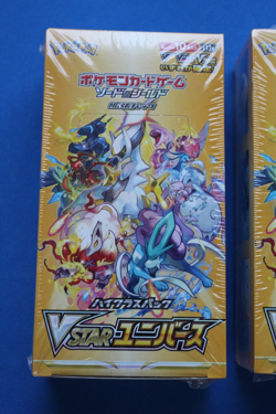 POKEMON JAPANESE VSTAR SEALED 2 BOOSTER BOXES - Image 2