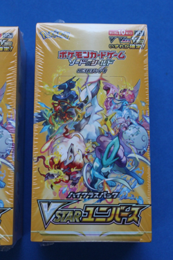 POKEMON JAPANESE VSTAR SEALED 2 BOOSTER BOXES - Image 3