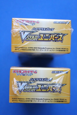 POKEMON JAPANESE VSTAR SEALED 2 BOOSTER BOXES - Image 5