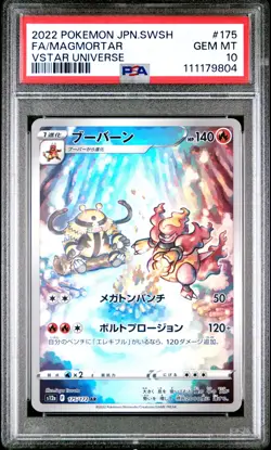 2022 POKEMON JPN SWORD & SHIELD VSTAR UNIVERSE #175 FULL ART/MAGMORTAR PSA 10 - Image 1
