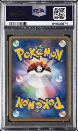 2007 POKEMON JPN PROMO FAN CLUB 2,000 EXP PTS. #001 TURTWIG-HOLO PSA 8 - Image 2