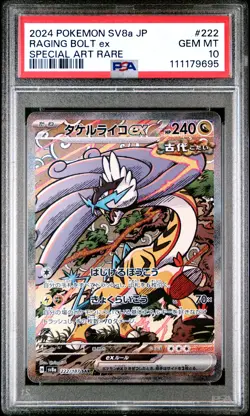 2024 POKEMON JPN SV8A-TERASTAL FEST EX SPECIAL ART RARE RAGING BOLT EX PSA 10 - Image 1