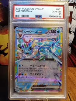 2024 Pokemon Sv8a Vaporeon Ex #031 PSA GEM MINT 10 - Image 1