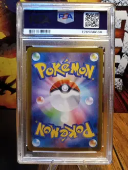 2024 Pokemon Sv8a Vaporeon Ex #031 PSA GEM MINT 10 - Image 2