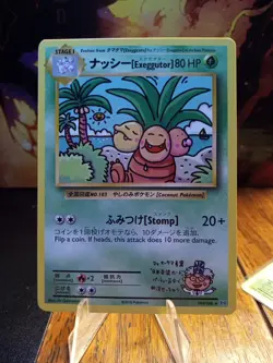2016 Pokemon Evolutions Exeggutor #109 VLP-NM - Image 1