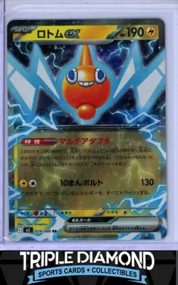 2025 Pokemon Japanese Inferno X M2 #029/080 Rotom Ex Double Rare F75 - Image 1