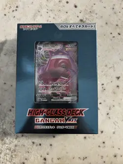 Japanese Pokemon Sword & Shield High Class Deck Gengar VMAX Sealed Box US SELLER - Image 1