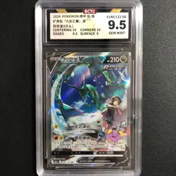 2024 Pokemon S-Chinese Cs4bC 146/132 Rayquaza V SR Holo Sword&Shield BCTC 9.5 - Image 1