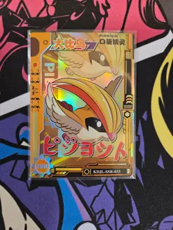 Pidgeot SSR KDJL-SSR-033 Eif Baby Chinese Pokemon Card - Image 1