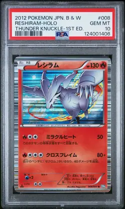 PSA 10 Reshiram 008/051 Thunder Knuckle BW8 1st Ed Japanese Holo Pokemon Card - Image 1
