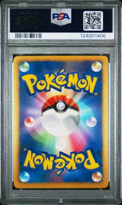 PSA 10 Reshiram 008/051 Thunder Knuckle BW8 1st Ed Japanese Holo Pokemon Card - Image 2