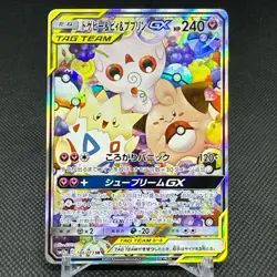 Togepi Cleffa Igglybuff GX 186/173 SM12a Tag All Star Japanese Pokemon Card 0C79 - Image 1