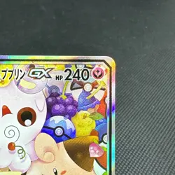 Togepi Cleffa Igglybuff GX 186/173 SM12a Tag All Star Japanese Pokemon Card 0C79 - Image 3