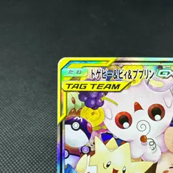 Togepi Cleffa Igglybuff GX 186/173 SM12a Tag All Star Japanese Pokemon Card 0C79 - Image 4
