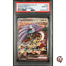 PSA 10 Raging Bolt ex SAR 222/187 sv8a Terastal Festival Pokemon Card Japanese - Image 1