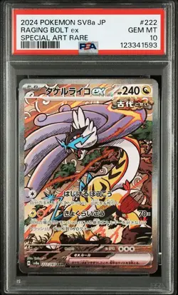 PSA 10 Raging Bolt ex SAR 222/187 sv8a Terastal Festival Pokemon Card Japanese - Image 2