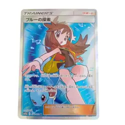 Pokemon Card Japanese Blue Search SR SM12a GX Tag All-Stars196/173 condition ＬSo - Image 1