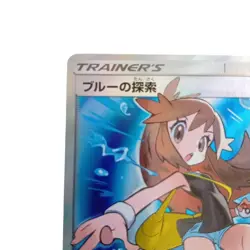 Pokemon Card Japanese Blue Search SR SM12a GX Tag All-Stars196/173 condition ＬSo - Image 2