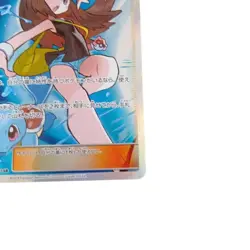 Pokemon Card Japanese Blue Search SR SM12a GX Tag All-Stars196/173 condition ＬSo - Image 5