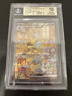 2023 Pokemon Scarlet Violet Alakazam EX SAR Japanese Card BGS 10 Pristine - Image 1