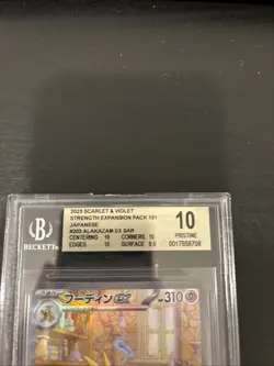 2023 Pokemon Scarlet Violet Alakazam EX SAR Japanese Card BGS 10 Pristine - Image 3