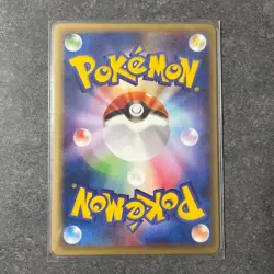 035/048 Tamamusi University Magikarp Pokemon card Web Promo 1edition Japanese - Image 2