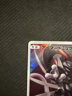 Armored Mewtwo 365/SM-P Pokemon Promo Card Holo Japanese LP - Image 2