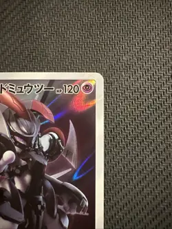 Armored Mewtwo 365/SM-P Pokemon Promo Card Holo Japanese LP - Image 3