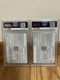 PSA 10 Izuku Midoriya / PSA 9 Ochaco My Hero Academia JUMP 55TH ANNIVERSARY Card - Image 2