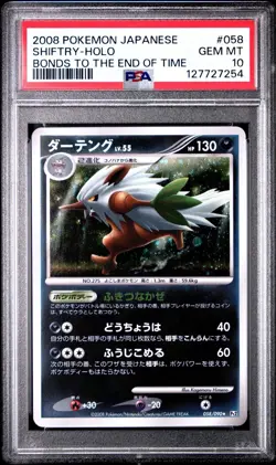 PSA 10 Shiftry Holo Japanese Unlimited Bonds to the End of Time 058 Pokemon - Image 1